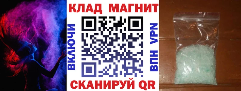 Купить закладку COCAIN Героин СОЛЬ ГАШ Меф мяу мяу МАРИХУАНА Теберда