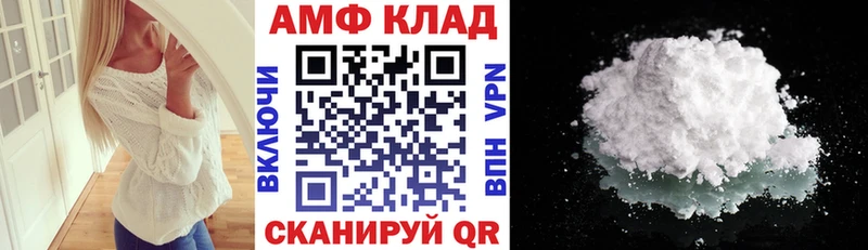 Купить  Теберда  Амфетамин VHQ 