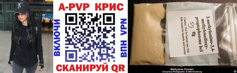 A-PVP кристаллы  Купить закладки  Теберда 