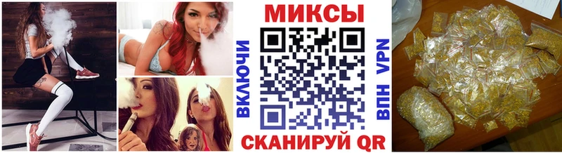 Бутират буратино  Купить где  Теберда 