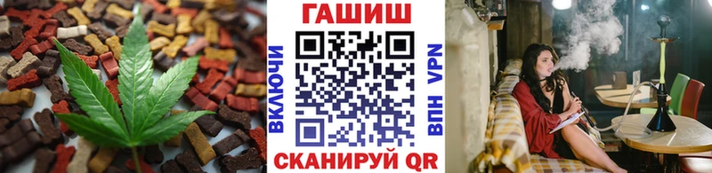 Печенье с ТГК марихуана  Купить закладки  Теберда 