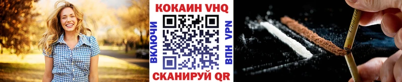 Купить Теберда КОКАИН Боливия
