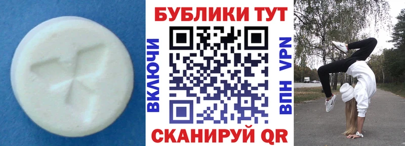 Купить где  Теберда  ЭКСТАЗИ 280мг 