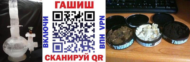 Купить закладки  Теберда  ГАШ гашик 