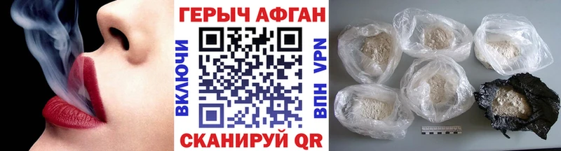 ГЕРОИН белый  Купить где  Теберда 