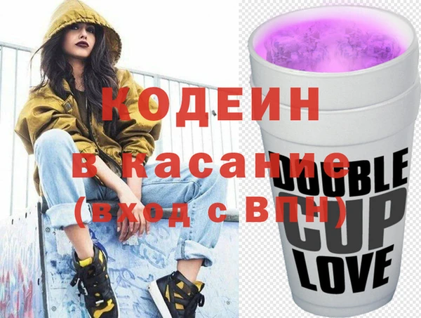 бошки Красноперекопск