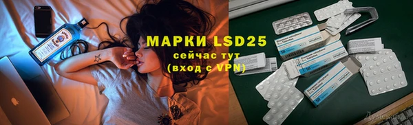 бошки Красноперекопск