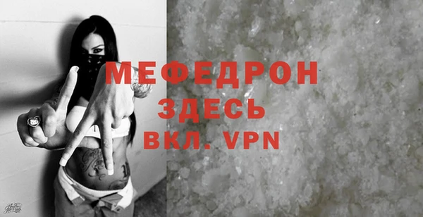бошки Красноперекопск