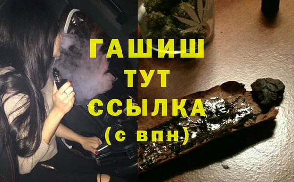 jwh Краснослободск