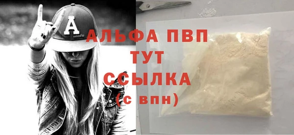 COCAINE Краснотурьинск