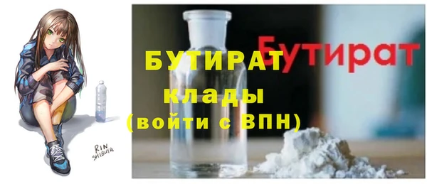 jwh Краснослободск