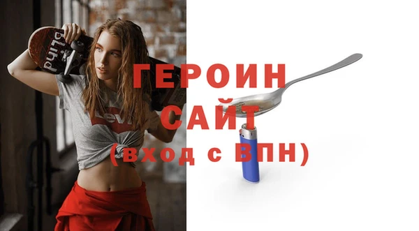 бошки Красноперекопск