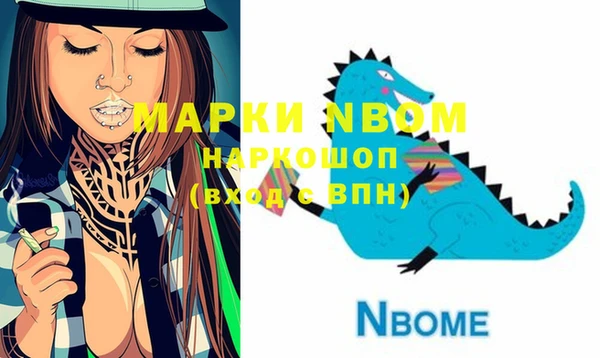 таблы Костерёво