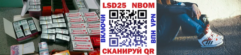 Купить закладки  Теберда  LSD-25 экстази ecstasy 