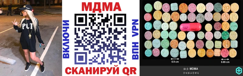 MDMA Molly  Купить  Теберда 