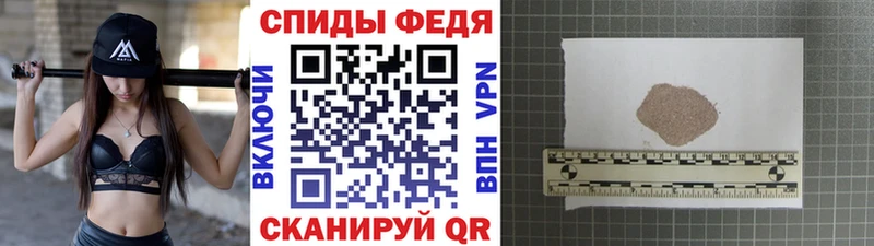 Купить Теберда Первитин мет