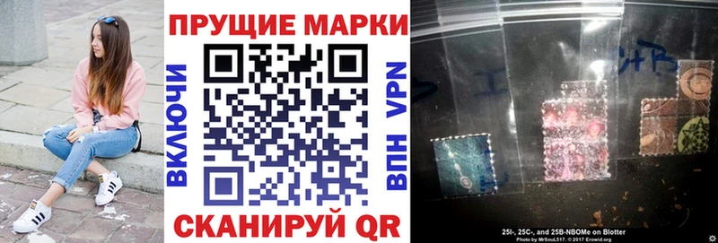 Купить  Теберда  Марки 25I-NBOMe 1500мкг 
