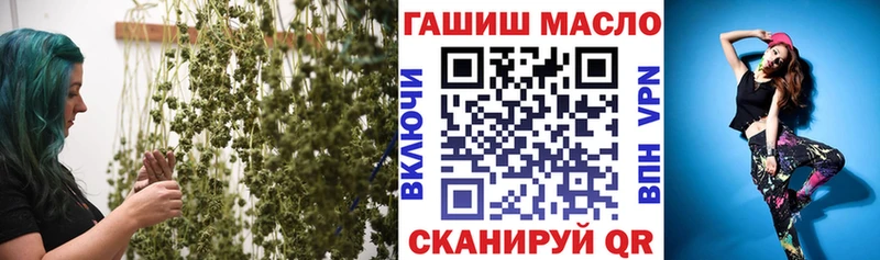 Дистиллят ТГК гашишное масло  Купить закладки  Теберда 